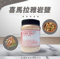 岩鹽（玫瑰鹽因為含有大量的鐵質，讓外觀呈現如玫瑰花般的粉紅色澤，常被稱為「玫瑰鹽」；主要產自巴基斯坦喜馬拉雅山脈地區