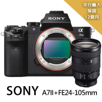 SONY 索尼 A7II+FE24-105mm f4 G變焦鏡組*(平行輸入)