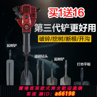 【台灣公司 可開發票】多功能汽油起樹機挖樹機便攜起苗機土球植樹挖坑機全套鏟子汽油鎬