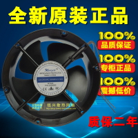 全新永業昌Maxair BT220 P/N22060B2 220-240V 0.30A機箱散熱風扇