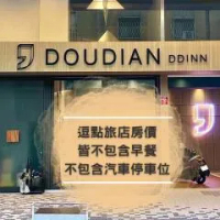 住宿 台中逗點旅店 DDInn Hotel 東區
