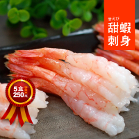 【優鮮配】刺身用原裝生食級甜蝦5盒(約150g/盒/50尾)