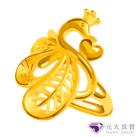 【元大珠寶】黃金戒指9999孔雀女王(1.83錢正負5厘)