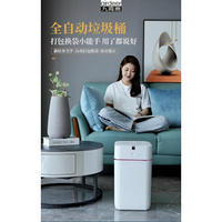 自動打包自動換袋全自動感應垃圾桶多色廚房衛生間廁所家用 可選英文或中文語音提示