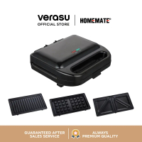 HOMEMATE เครื่องทำแซนด์วิช เปลี่ยนแบบพิมพ์ได้ Sandwich Maker with Removable Plates HOM-265003