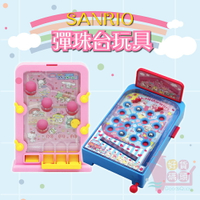 日本SANRIO三麗鷗彈珠台玩具｜彈硬幣玩具桌上玩具兒童玩具幼兒玩具小型玩具親子遊戲