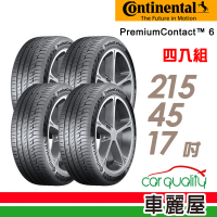 Continental 馬牌 輪胎 馬牌 PremiumContact PC6 舒適操控輪胎_四入組_215/45/17(車麗屋)
