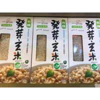 有機發芽糙米/發芽玄米1公斤