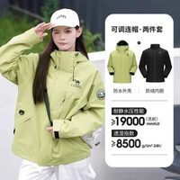 駱駝衝鋒衣女超好看三合一防水防風運動大褸戶外運動登山徒步服-734CAEO615，青果綠，男女同款女買小1碼 3XL-款式3