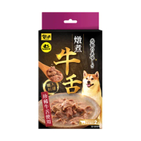 【KPet 毛孩乾杯】職人料理系列 燉煮牛舌 200g/盒(100%原肉 寵物鮮食牛肉餐包 不須加熱)
