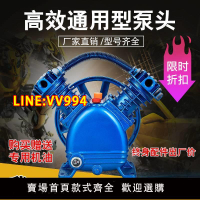 空壓機機頭雙缸0.6三缸空壓機泵頭0.36/0.9/1.0活塞式氣泵總成配.