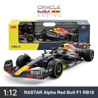 รถแข่งควบคุมระยะไกล RASTAR Alpha 1/12 Red Bull F1 RB18 Formula ชาร์จ USB ของเล่นเด็ก