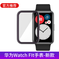 適用華為Watch Fit手表表帶保護殼智能運動保護套硅膠watchfit表殼硅膠套全包殼防摔鋼化膜貼膜配件