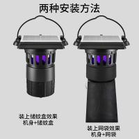太陽能滅蚊燈養殖場戶外用豬場蚊子雞場捕蚊蒼蠅神器飛蛾庭院花園320LPS 公司貨 快速寄出