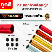กระบอกก้านเครื่องตัดหญ้าและแกนในเพลาใช้กับเครื่องตัดหญ้า ใช้ได้กับ NB411,RBC411,Gx35 9×9 ฟัน มี2แ