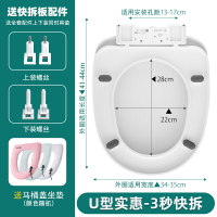 馬桶蓋 U型馬桶蓋 通用馬桶蓋 馬桶蓋通用家用加厚廁所坐便蓋子坐墊蓋板配件老式坐便器馬桶圈【MJ24233】