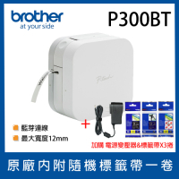 Brother PT-P300BT 手機專用藍芽標籤機+原廠標籤帶超值組&amp;變壓器