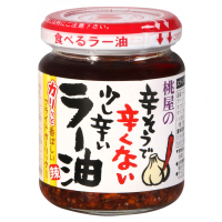 桃屋 香味辣油(110g)