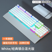 [Hot Sale] Tarantula F2088Pro Wired Mechanical Keyboard Side Carving 108 Key E-Sports Games Office D