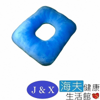 海夫健康生活館 佳新醫療 防壓褥瘡 四方墊圈 藍色_JXCP-002