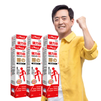 【甘味人生】鍵力肽專利胜肽ICP2(擦的專利二型膠原胜肽100gx6盒)