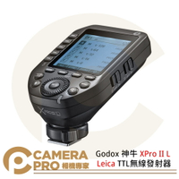 ◎相機專家◎ Godox 神牛 XPro II L Leica TTL無線發射器 引閃器 xpro 二代 公司貨【跨店APP下單最高20%點數回饋】