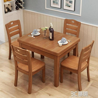 全實木餐桌椅組合現代簡約6人長方形伸縮摺疊4人家用小戶型飯桌子【年終特惠】