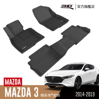 3D 卡固立體汽車踏墊 MAZDA Mazda 3 2014~2019 安全帶無護蓋