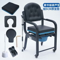 行動馬桶 馬桶座 馬桶椅孕婦家用可行動加固大便椅老年人坐便椅子防滑殘疾人坐便器『my0919』