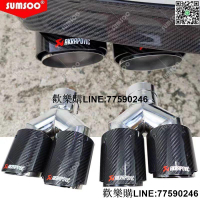 【歡樂購】天蠍AK碳纖維尾喉不鏽鋼汽車排氣管改裝一出二雙出通用尾嘴