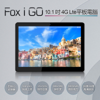 FOX I GO 10.1吋聯發科四核心LTE平板電腦 (2G/32G)