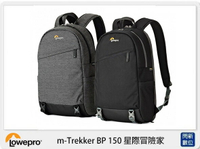 搶券最高折320｜Lowepro 羅普 m-Trekker BP150 星際冒險家 L204 (公司貨)