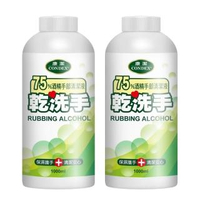 台灣製造75%酒精乾洗手量販補充罐1000ml(2瓶組)