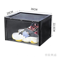 AJ磁吸鞋盒防氧化收納盒透明翻蓋式防塵塑料整理箱柜鞋收納