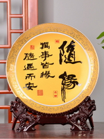 ch-ds188景德鎮陶瓷器 描金隨緣裝飾盤子掛盤 中式工藝品擺件禮品