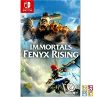 任天堂 Switch 《眾神與怪獸 芬尼克斯傳說》 中文版 另有鐵盒版 【波波電玩】