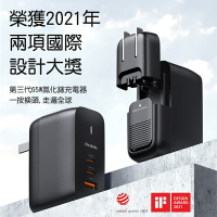 Mcdodo麥多多 機甲系列GaN氮化鎵迷你旅行快充充電器65W CH016【App 4%回饋】