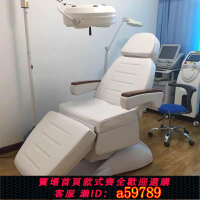 【台灣公司 可打統編】電動升降美容床手術紋繡多功能理療床美體按摩床美容院專用推拿床