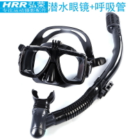 gopro潛水套裝呼吸管浮潛配件適用於大疆靈眸osmo action