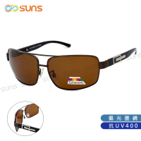 【SUNS】男士偏光金屬方框墨鏡 Polarized太陽眼鏡 駕駛太陽眼鏡 S23茶片(台灣製/防眩光/遮陽/抗UV400)