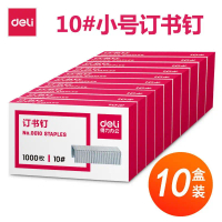 Dụng Cụ Dập Ghim Deli 0010, Kim Bấm Nhỏ Số No. Kim bấm, 10 chiếc, Kim bấm, Văn phòng phẩm, 10 # Ghim