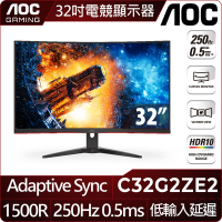 AOC C32G2ZE2 32型 VA FHD 250Hz 曲面電競螢幕(0.5ms/HDMI/HDR/VESA壁掛/抗藍光/零閃屏)