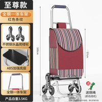 小拉車買餸家用實用便攜超市購物車爬樓輕便可摺疊帶輪子推車