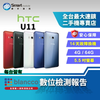 【創宇通訊│福利品】5.5吋 HTC U11 4+64GB 水漾玻璃設計 指紋辨識 支援記憶卡 側框感應系統
