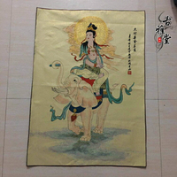 大行普賢菩薩騎象中國古風式唐卡畫像絲綢布織普賢菩薩壁畫掛像1入