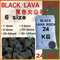 New Popularity 24KG BLACK Lava Rock, Volcanic Stone 3~6mm BLACK MALANG SAND