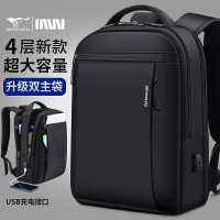 特價七匹狼商務雙肩包男士背包旅行出差通勤包筆記本電腦包大容量書包