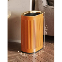 輕奢不銹鋼無蓋垃圾桶(騎士橙壓紋)(尺寸:13L-30.3*19.7*40.5CM) 