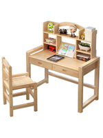 學習桌 兒童書桌 寫字臺 課桌椅套裝 小學生家用作業可升降實木簡約