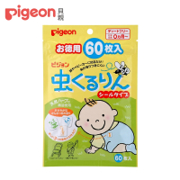 【Pigeon 貝親】防蚊蟲貼布(60片/包)